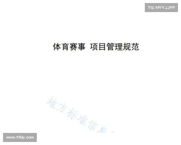 体育赛事管理的重要性 体育赛事管理的重要性