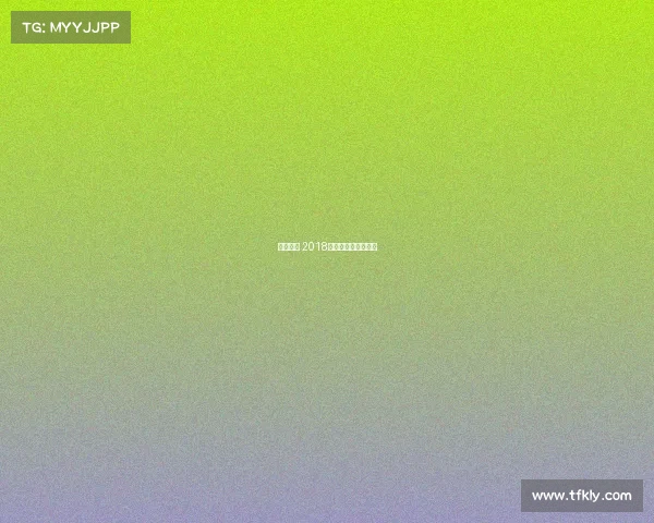 全国半马 2018赛事—全国半马成绩