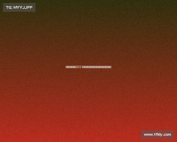 法甲赛事前瞻、2024法甲赛事前瞻巴黎圣日耳曼争冠关键战分析 法甲赛事前瞻、2024法甲赛事前瞻巴黎圣日耳曼争冠关键战分析