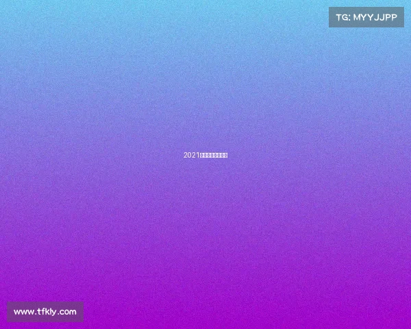 2021亚冠广州视频直播