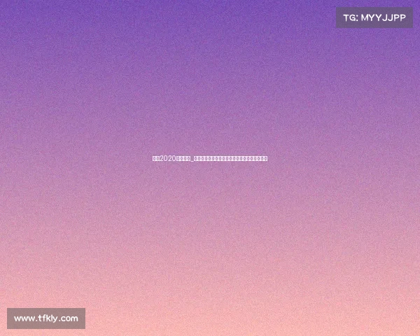 德杯2020赛程视频_德玛西亚杯群雄争霸新赛季揭幕战点燃电竞激情