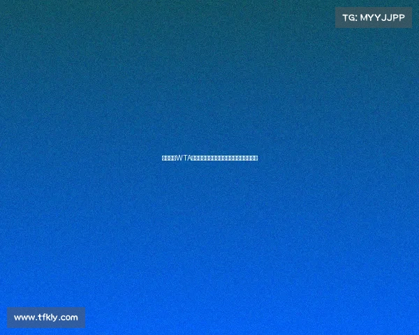 深度解析WTA全球女子网球赛事体系层级划分与竞争机制